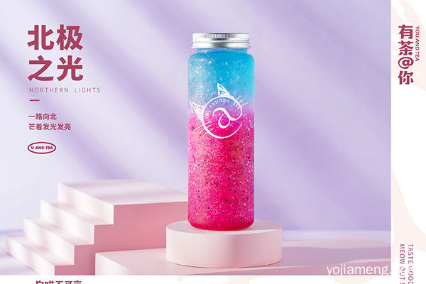 奶茶店创业故事