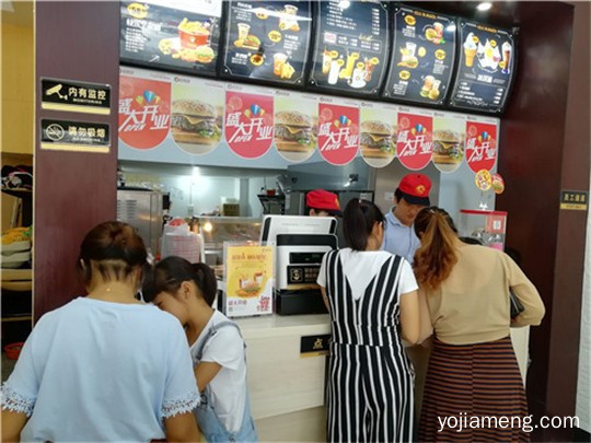 汉堡店加盟店