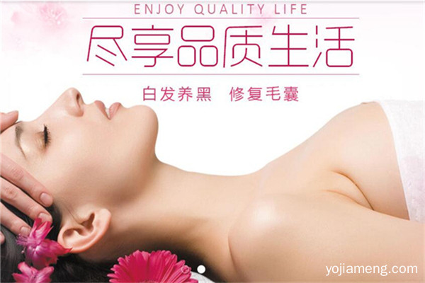 养发馆加盟店