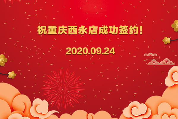 优加盟