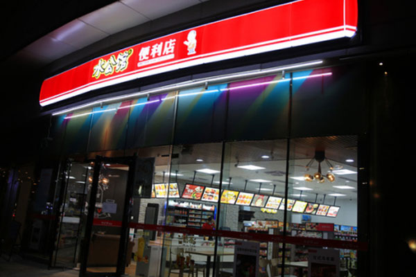 优加盟