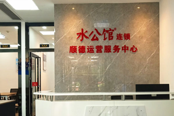 优加盟