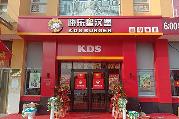 优加盟