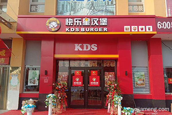 汉堡加盟