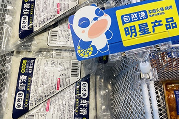 优加盟