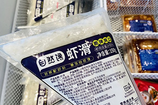 优加盟