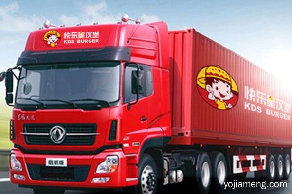 快乐星汉堡