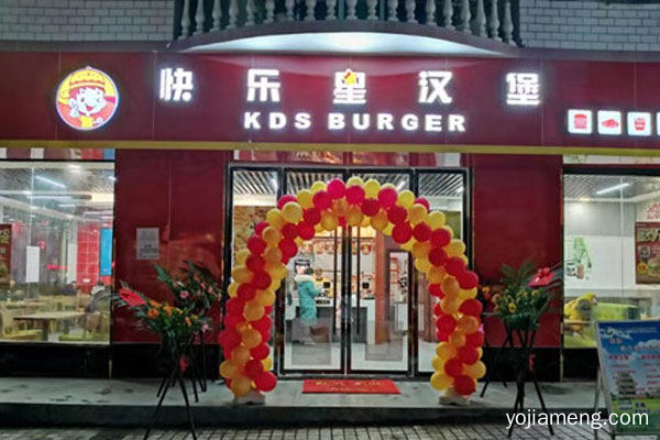 汉堡加盟