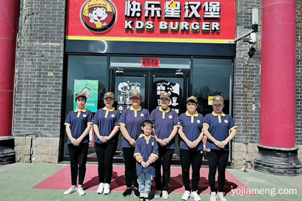 汉堡加盟