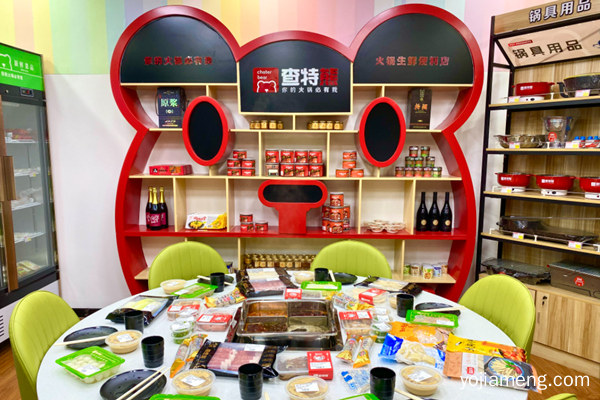 查特熊火锅食材加盟,火锅食材加盟店,火锅食材加盟中心,火锅食材加盟费
