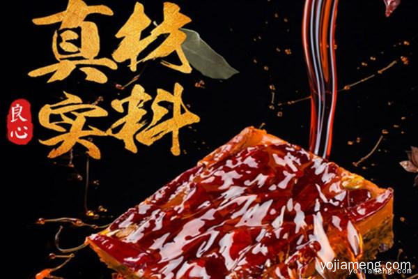 伊传食火锅食材超市加盟,火锅食材加盟费,火锅食材加盟方式,火锅食材加盟项目