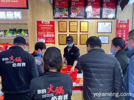 火锅食材加盟方式