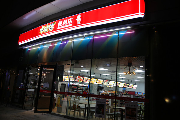 优加盟