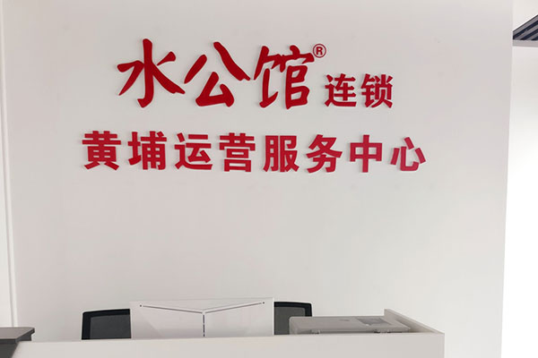 优加盟