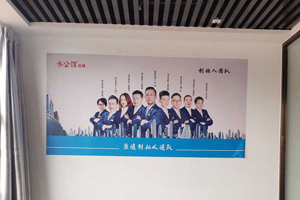优加盟