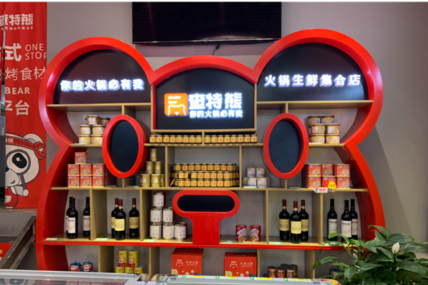 优加盟