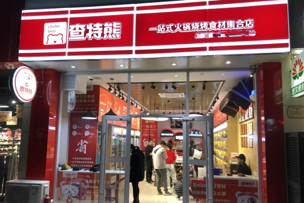 优加盟