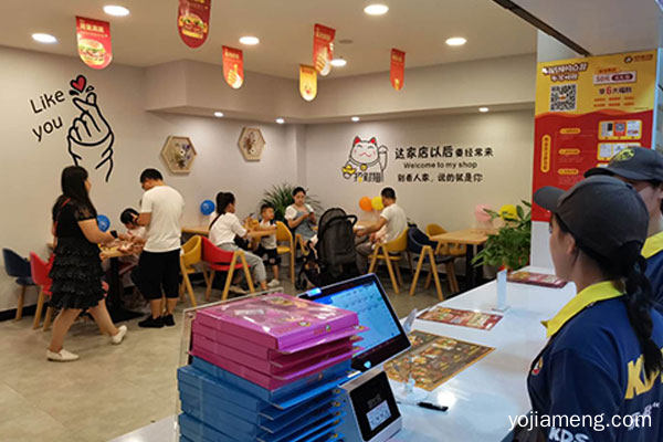 快乐星汉堡加盟店