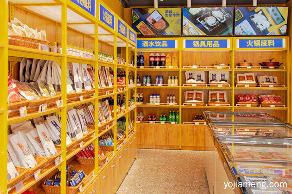 伊传食火锅食材超市加盟,火锅食材超市加盟费,火锅食材超市加盟利润,火锅食材超市加盟电话