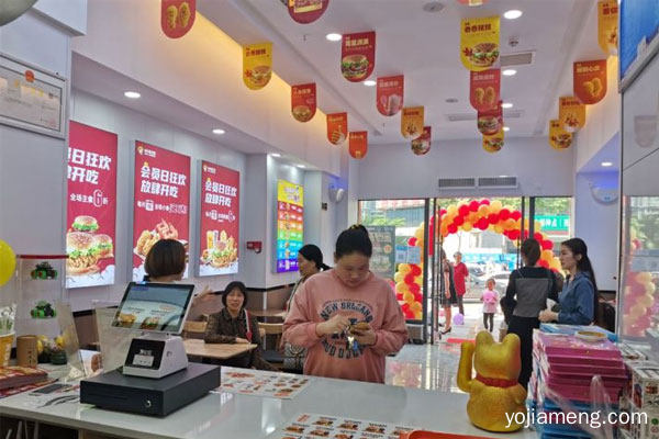 快乐星汉堡连锁店