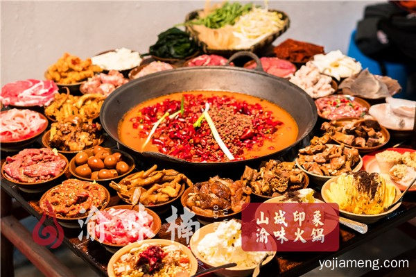 火锅加盟