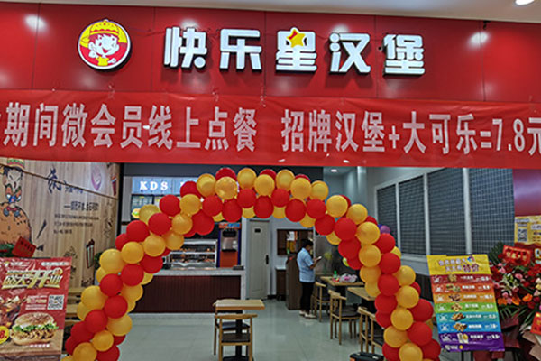 优加盟