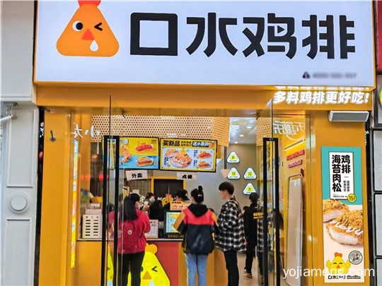 鸡排品牌排行榜