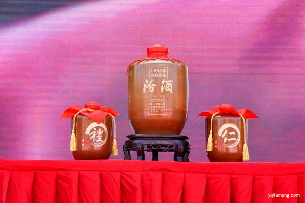 汾酒怎么加盟