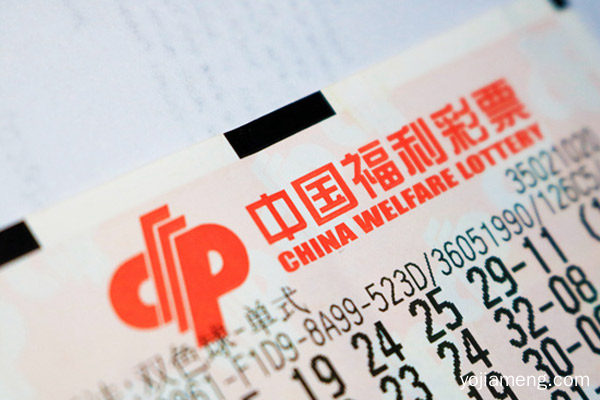 彩票加盟