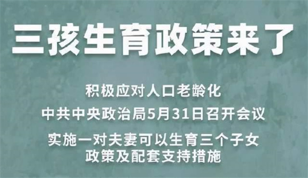 优加盟