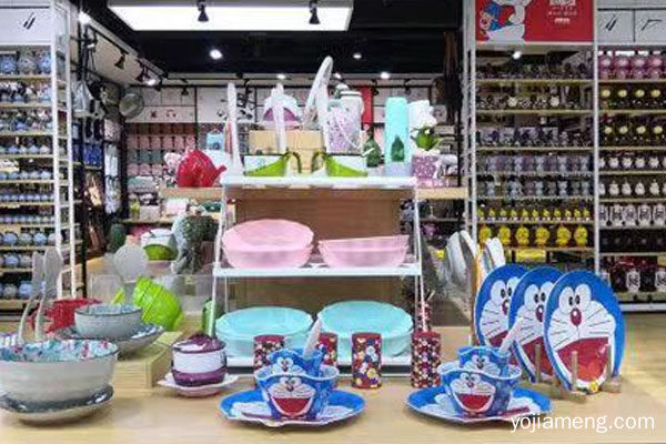 三元店.jpg