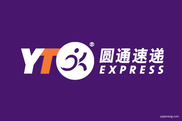 圆通快递加盟.jpg
