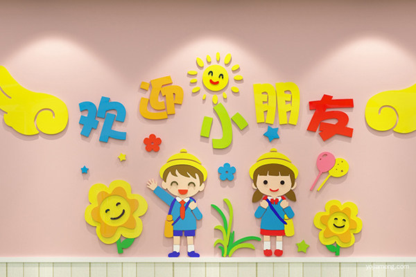 儿童乐园加盟.jpg 儿童乐园加盟.jpg