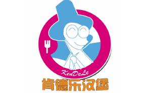 加盟汉堡品牌前该做好哪些准备？