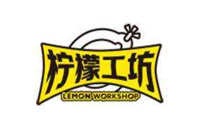 柠檬工坊