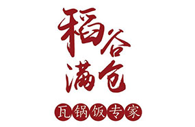 瓦锅饭加盟在行业中直上青云 ，投资代价竟如此之小？