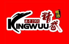 武汉本地卤味top1的精武鸭脖加盟需要多少钱？