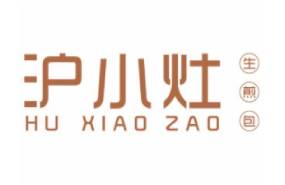 生煎包创业项目推荐，上海生煎加盟选哪家？沪小灶值得投资！