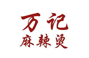 为什么选择创业开麻辣烫加盟店的人变多了？