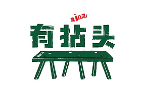 小白开市井火锅加盟店如何打造爆品？内在逻辑了解一下！