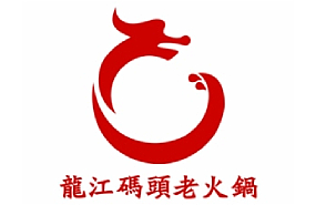 火锅加盟店经营不善？这3个雷区你踩了吗？