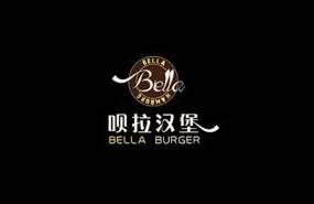 开一家呗拉汉堡加盟店怎么样？小本创业，轻松致富！