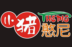 小猪憨尼麻辣烫加盟品牌-同行摸不透|员工带不走|巧做独门生意！