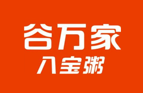 景县五福子八宝粥-八宝粥加盟商必须知道的品牌！