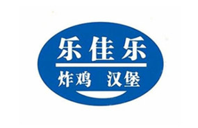 开一家乐佳乐汉堡加盟店需要经过哪些步骤？