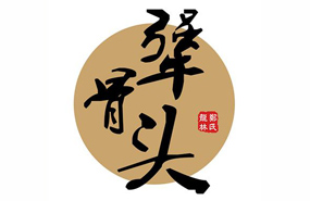 犟骨头加盟店5年开400多家，开启合伙人模式