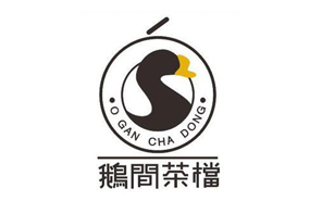 鹅间茶档茶餐厅加盟有什么优势？公司扶持力度高吗？