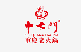 重庆火锅哪家正宗？十七门用火辣热烈驱散你的烦闷！