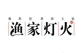 看着就让人垂诞欲滴的美食，你还没加盟吗？