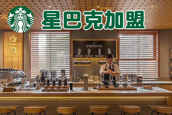 餐饮优加盟